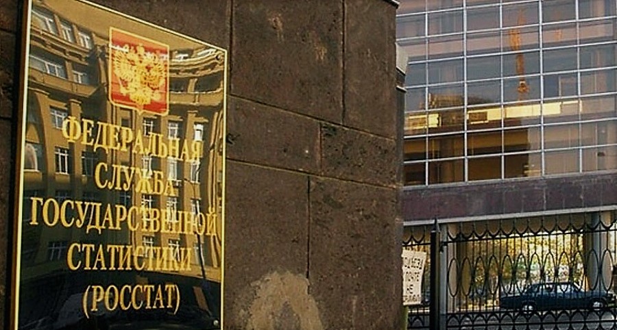 крах экономики