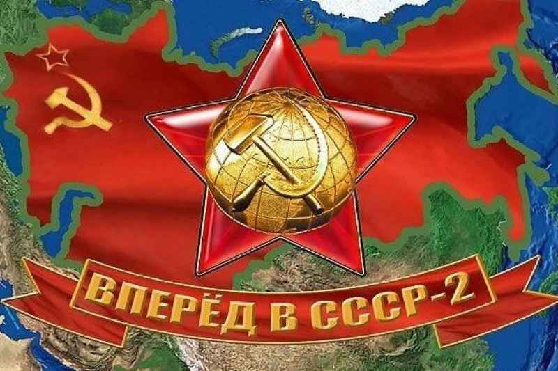 Квазирелигия