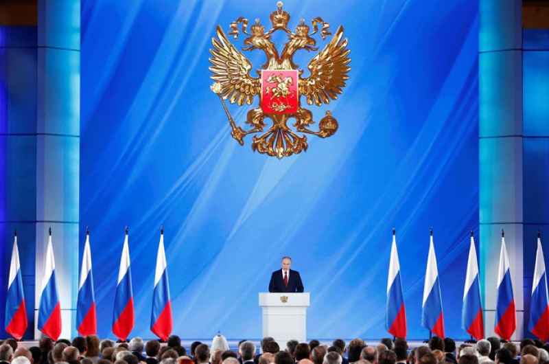 Институты власти