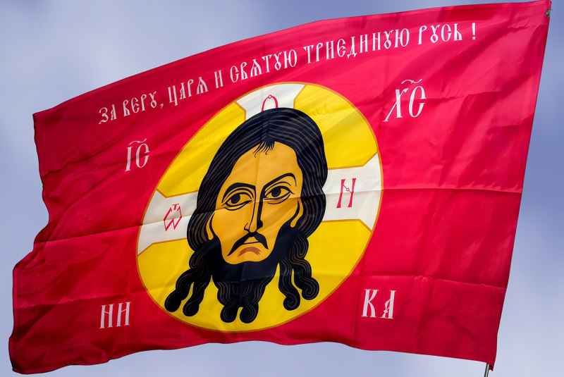 символа России