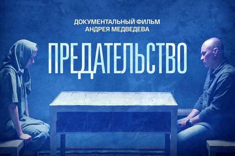 Равнодушие