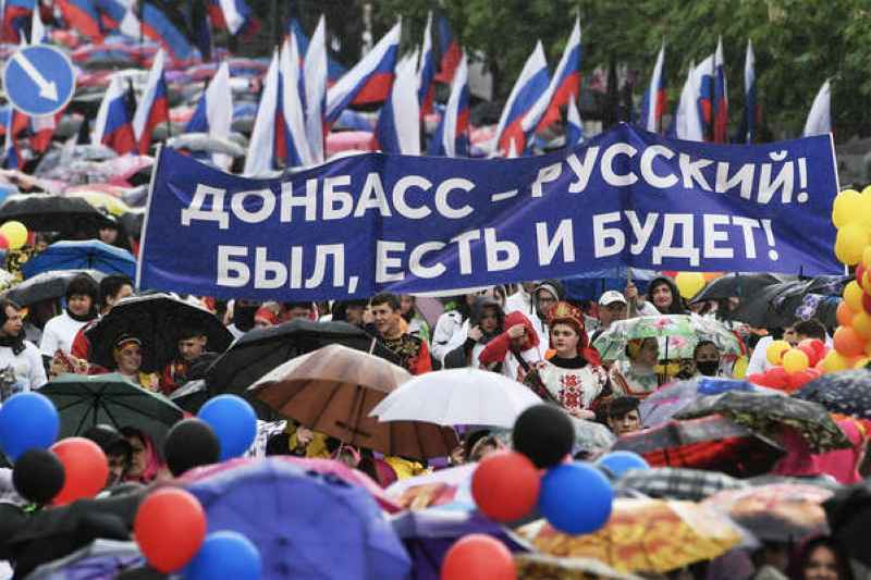 Русский океан